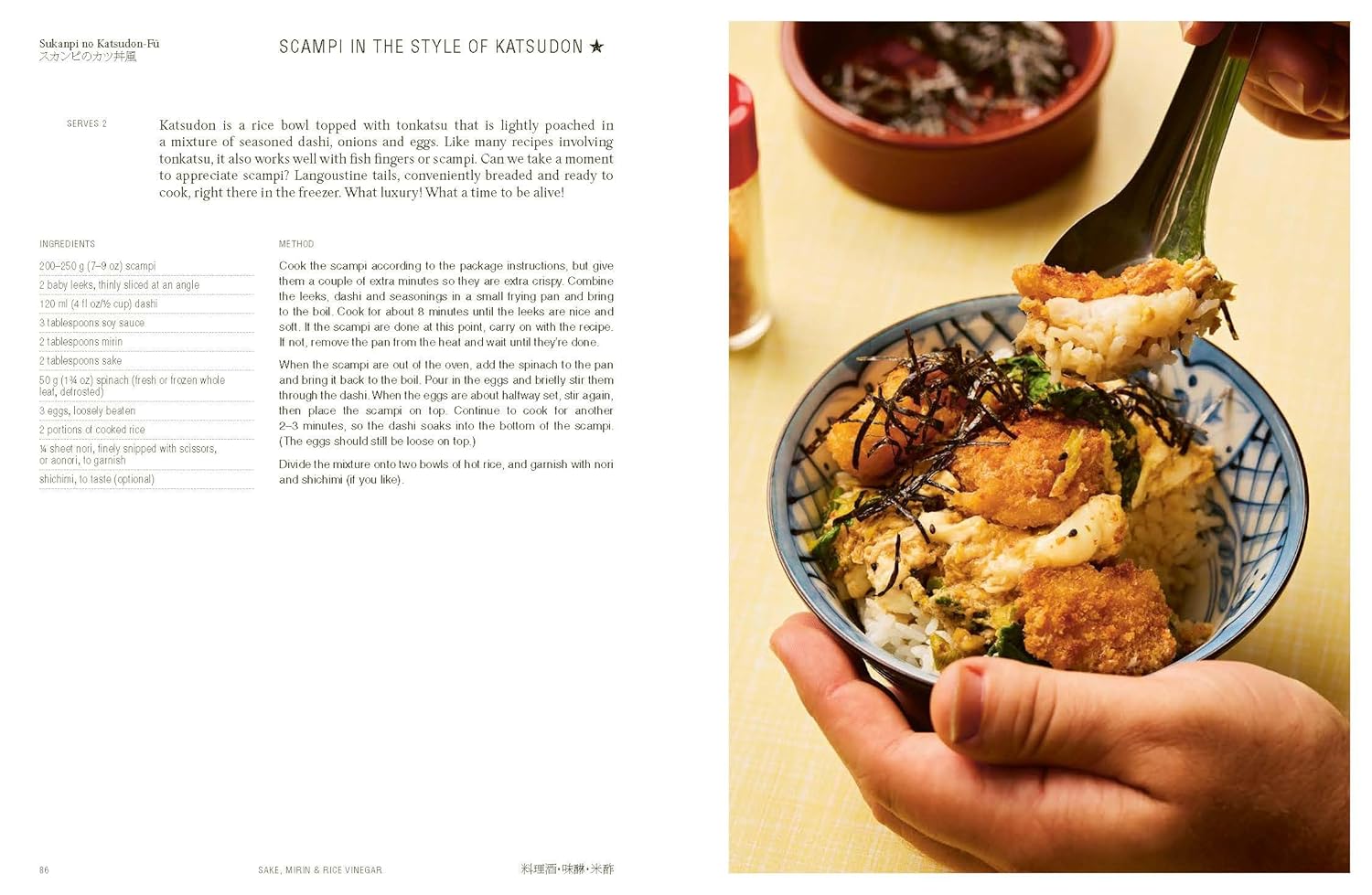 Boken JapanEasy Kitchen