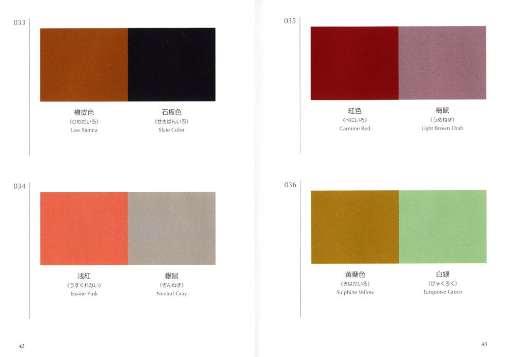 Boken A Dictionary Of Color Combinations