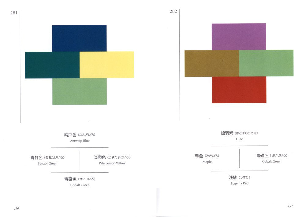 Boken A Dictionary Of Color Combinations