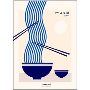 Poster Japandi-Nordic 30x40